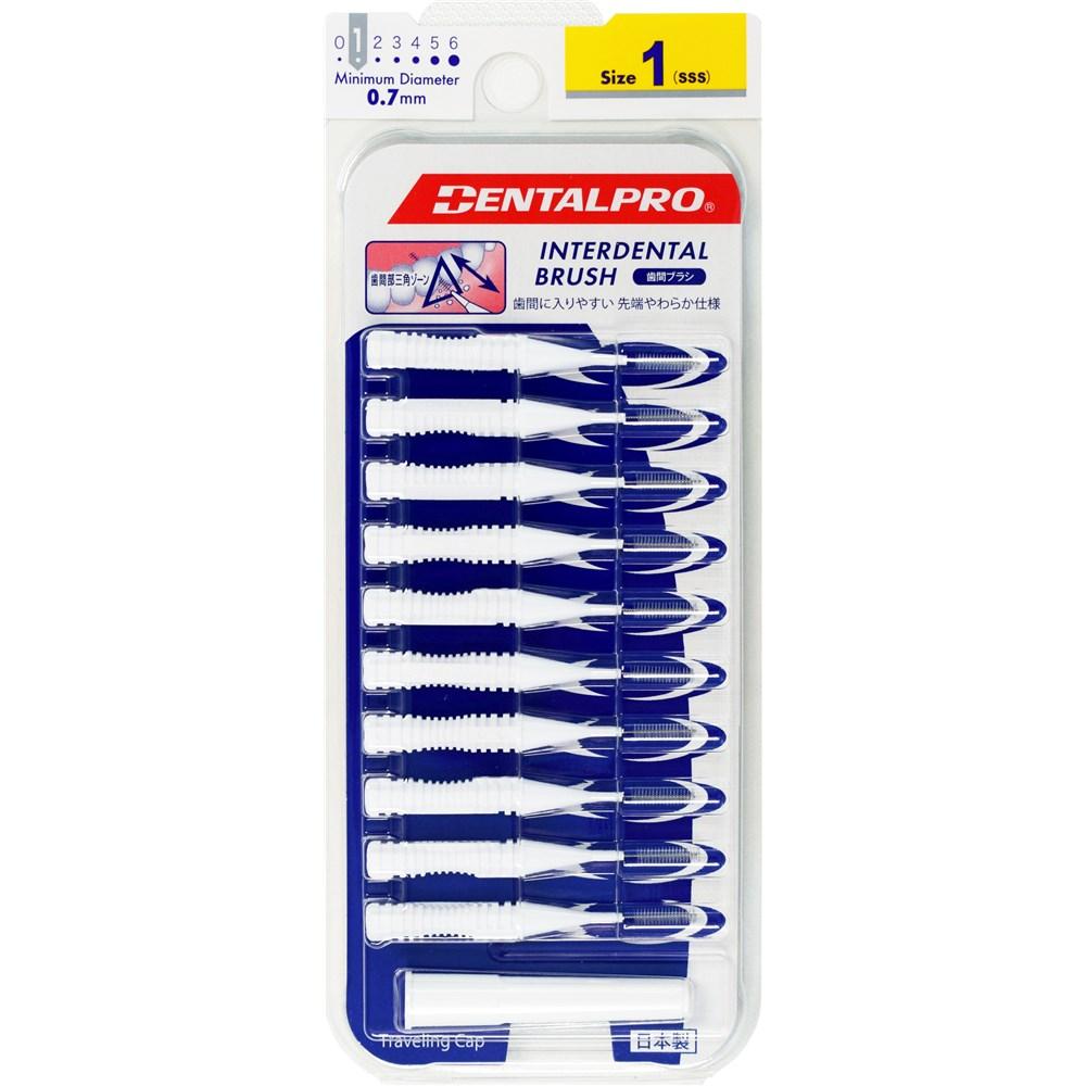 DentalPro Interdental Brushes White Size 1 0.7mm 10pk Dental Hygiene